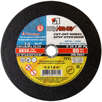 41 230 2 22.23 A 36 S BF 80 ex.