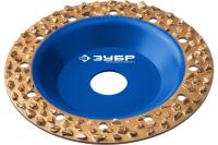 КРУГ Чашка Плоская обдирочно-шлифовальная  №3 ЗУБР 125 мм, крупное зерно ВК8 33430-3