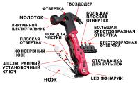 у