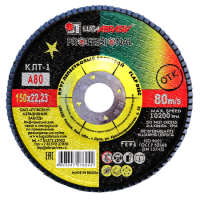 КРУГ КЛТ 150Х22 Р80