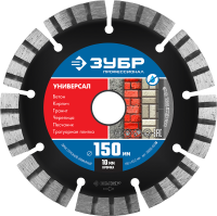 КРУГ Д 150  ЗУБР сегм. 36650-150_z02 сух.рез (бетон/кирпич/гранит)