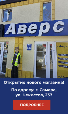 Спецодежда и инструменты!