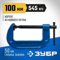 струбцина