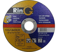 Круг  41 125Х1,6Х22,2 Ring
