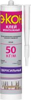 Клей Экон Сверхсильный 400гр (1378328)