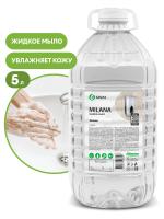 GRASS MILANA жидк. мыло-крем 5л