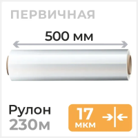 Стрейч-пленка  500мм, 17мкм 230м  (для ручной упаковки) (1,8/0,18.48/6)