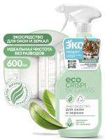 Grass Crispi очиститель для зеркал с триггером экологичный 600мл