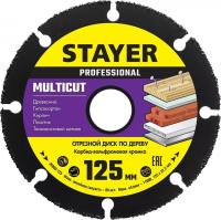 КРУГ Диск 125х22,2 36860-125 карбид-вольфрам Staye(древесина с гвоздями, гипсокарт, кирпич, пластик)
