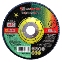 КРУГ КЛТ 150Х22 Р60 (25)