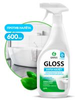 GRASS GLOSS ср-во д/уборки ванных и кухонь Универсальное моющее 600 мл с курком (8)