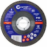 КРУГ КЛТ 125Х22 Р40  Cutop 70-12540