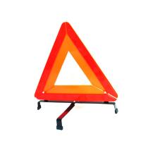 Знак Аварийной остановки