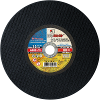 Круг Д 350Х3,0Х32 Луга мет.  стац.. (в уп.25шт)