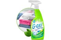 Grass G-Oxi Spray пятновыводитель для цветных вещей 600мл