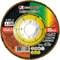 КРУГ КЛТ 125Х22 Р100