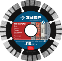 КРУГ Д 115 ЗУБР сегм. 36650-115_z02 сух.рез.