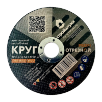 Круг   125Х 1,0Х22,2 PROFI металл, нерж. сталь