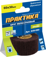 КРУГ КЛО 60Х30Х6 ПРАКТИКА с оправкой, войлочный, хвостовик 6 мм, серия Профи 649-080