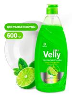 Grass Velly средство для мытья посуды 500мл