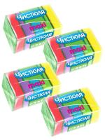 ГУБКА Д/ПОС С АБРАЗ. МАКСИ 5ШТ Чистуля-5