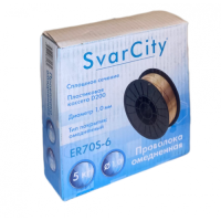 Омедненная проволока  ER70S-6  SvarCity  1,0мм 5 кг