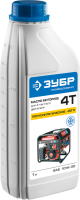 МАСЛО 4-х тактное ЗУБР 10W/30 п/синт (-20С) 1л