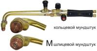 Резак пропановый Р-3 П ( 2,3,4 )  L-485 ( Ижевск)