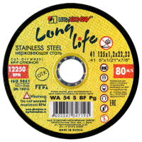 КругД 125Х1,2Х22 WA 54S BF 80 нерж LL