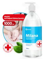 Grass Milana жидкое мыло с антибактериальным эффектом 1л