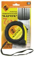 Рулетка  7,5м х 32мм "Каучук" РФ3-7,5-32  14208