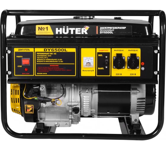 Бензиновый генератор Huter DY6500L-