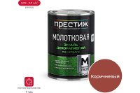 Эмаль с молотковым эффектом коричневая Престиж 0,8кг