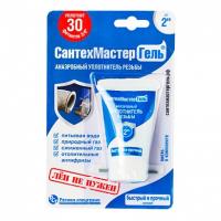 СантехмастерГель 15г. Синий