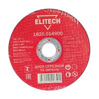 ELITECH Круг 41 125Х1,6Х22,2 1820.014900