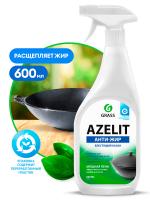 Grass Azelit