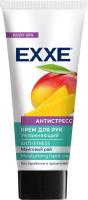 Крем увлажняющий антистресс Exxe 75мл