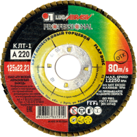 КРУГ КЛТ 125Х22 Р220