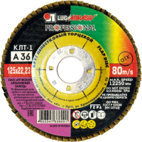 КРУГ КЛТ 125Х22 Р36