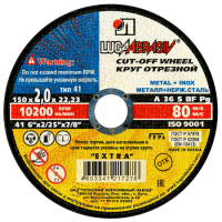 41 150 2 22.23 A 36 S BF 80 ex.