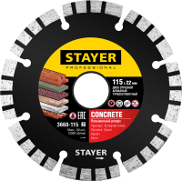 КРУГ Д 115 SТAVER  3660-115_z02 турбо-сег.сух