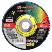 КРУГ КЛТ 150Х22 Р40