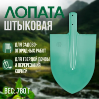 Лопата ЛКО 3 С  копальная  (Грядково)