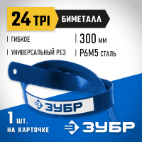 15855-24-1