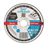 Круг Д 125Х1,2Х22 ВАЗ сталь 1уп. 25