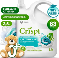 Grass Crispi гель для стирки с пятновыводителем, концентрат 2500мл