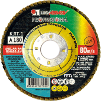 КРУГ КЛТ 125Х22 Р180