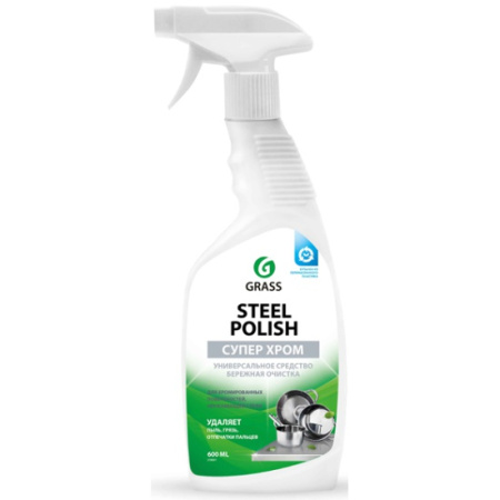 GRASS STEEL POLISH Очиститель для нержавеющей стали 600 мл
