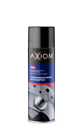 AXIOM Алюминиевая смазка антизадирная 650 мл А9623