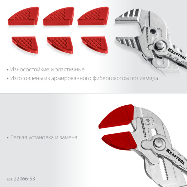 22066-S3